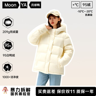 Winter drama liang shiqiu same style pinghu down jacket factory straight hair men's and women's short northeastern thickened couple's jacket without straps xs (85-95jin jin equals 0.5kg /171g)