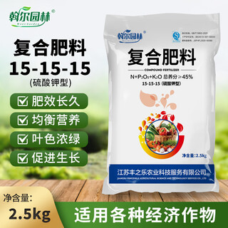 Or garden potassium sulfate compound fertilizer for vegetables, agricultural vegetable and fruit tree special fertilizer, flower growing fertilizer 5jin jin equal to 0.5kg
