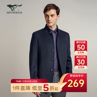 Septwolves woolen coat men's mid-length pure wool stand collar coat men's british style windbreaker qa 101 (navy blue) 170/88a (l)
