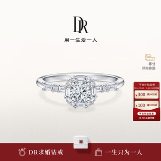 Dr proposal diamond ring platinum truelove series simple luxury engagement diamond holiday gift women wj0462 30 points e color vs1