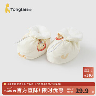 Tongtai (tongtai) baby cotton shoes, autumn and winter pure cotton quilted newborn soft-soled shoes, newborn foot protection shoe covers, baby front shoes, red hat red 13x9cm