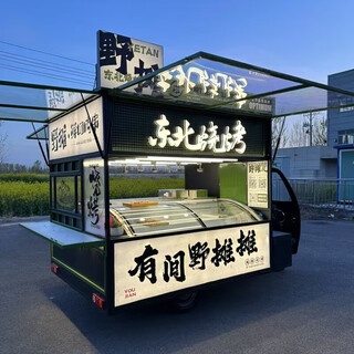 Weike inn auto, mobil, multifunktional, elektrisch, snack-speisewagen, dreirädriges, frittiertes spießchen, grill, fast-food-lkw, straßenstand, mobiles frühstück, nachtmarkt, speisewagen-zeichnungen, speisewagen-zeichnungen
