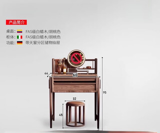 Yaxinshu bedroom dresser solid wood 2025 new small apartment modern walnut color all solid wood bedside storage cabinet makeup table 0.6m_all solid wood dresser + makeup stool ash wood