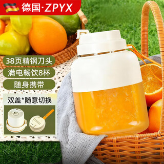 German small multi-functional juicer portable fresh juice cup household crushed ice juice mini juicer 800ml white - 2nd generation upgraded version + 38-leaf stainless steel blade + charging cable