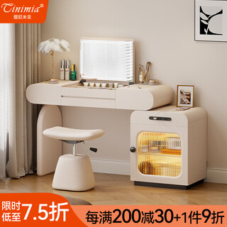 Tinimia dressing table desk two-in-one 2025 new white high-end locker bedroom small apartment bedside table dressing table white丨charging socket-reserved skirting 1.2 meters dressing table + bedside table + lifting stool