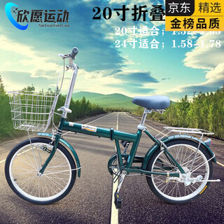 Oemg japanese folding bicycle carbon fiber ultra-light 20-inch 2224-inch japanese car commuter car internal transmission car retro rest folding dark green + dark green default light internal 3-speed 20 inches