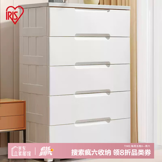 Iris storage cabinet storage cabinet sealed baby wardrobe installation-free drawer-type storage cabinet bedside table 73 sides wide 4 layers