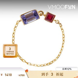 Yi collection 18k gold women's tanzanite ruby ring gold women's size 13