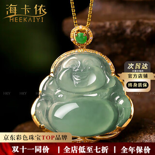 Haikai necklace for women, jade pendant, gold inlaid jade maitreya buddha necklace, valentine's day birthday gift for mom, 18 gold k jade buddha edge maitreya buddha smile necklace