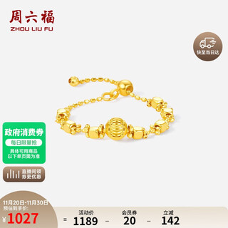 Saturday blessing 18k gold ring women's geometric color gold ring birthday gift c0113835 circle number adjustable