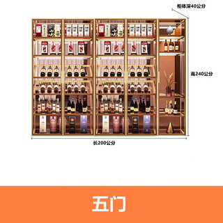 Yusenyi wall-mounted custom-made glass wine cabinet wine cabinet brushed gold display cabinet five doors
