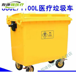Waste turnover box medical grade yellow medical waste transfer truck medical trash can waste recycling and turnover 1100l new thickened model (green + with lid)