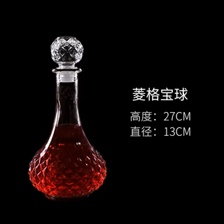 Yusenyi crystal glass red wine bottle decanter foreign wine bottle wine set whiskey wine storage liquor wine dispenser home linggebao ball style 1ml linggebao ball style
