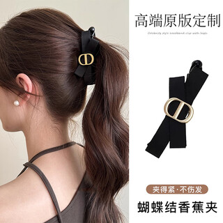 Wanyao korean simple black cd label bow banana clip 2025 new high-end high ponytail hair clip for the back of the head cd label banana clip clips tightly without hurting the hair