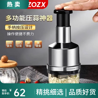 Zozx german pat knife multifunctional garlic cutter household manual garlic press stirring garlic pounder kitchen garlic mashed artifact