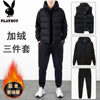 Playboy (playboy) autumn and winter sports suit men's casual hooded sweatshirt plus velvet vest new velvet thickened three-piece suit men's fashion black three-piece suit pure cotton velvet plus velvet xl 115-130jin jin is equal to 0.5 kg