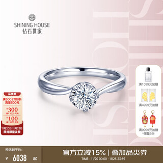 Diamond family proposal diamond ring 30 points 18k gold diamond ring diamond ring button arm four claw proposal wedding diamond ring for girlfriend main stone 30 points i-j/si no. 13