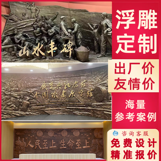 Relief customization manufacturer fiberglass forged copper legal figure pavilion three-dimensional large sculpture mural design background wall large relief customization