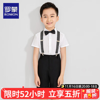 Romon boys dress suit british style summer flower boy suit handsome boy overalls table graduation children's performance four-piece suit shirt + shorts + suspenders + bow tie 120