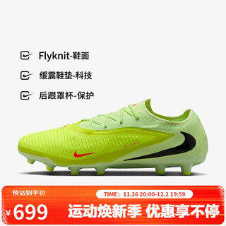 Nike nike men's football shoes phantom 6 pro short spike sports shoes hq2317-800 red, green and black 42.5