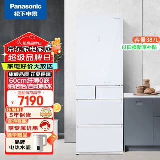 Panasonic 387l ultra-thin zero-embedded refrigerator with automatic ice making nr-ee40txb-w/e412bg/e412bgl nr-ee40txb 387l right door