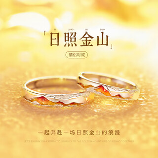 Glten rizhao jinshan couple's ring silver ring couple's light luxury high-end niche birthday gift for girlfriend and wife