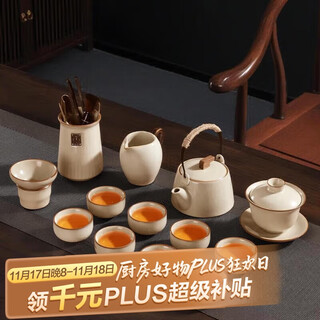 Eight thousand lines tea set complete tea maker complete kung fu tea set ceramic ru kiln teapot teacup office home tea drinking