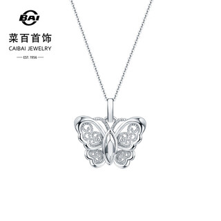 Caibai jewelry platinum pendant pt950 platinum fashionable sweet filigree butterfly pendant price bj platinum pendant about 2.42g