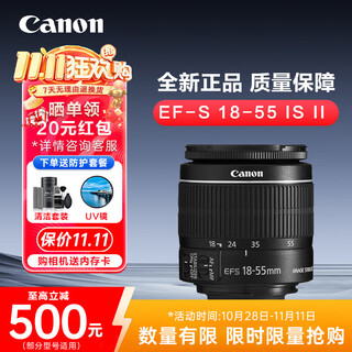 Canon efs half-frame standard zoom lens 70d 80d 90d 77d 7d2 800d 850d 700d ef-s 18-55 is ii (international version) official standard
