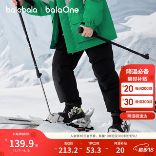 Balabala children's clothing children's down pants boys and girls 2025 winter trousers warm and thickened sports pants 208425108202