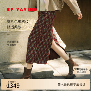 Ep yaying machine washable college style high waist loose brushed plaid skirt straight skirt 2025 autumn and winter new style 3512a burgundy m