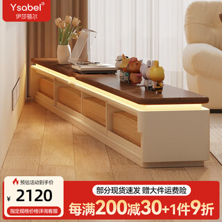 Isabel hollow tv cabinet on the back with hidden sockets and floor cabinet for home living room solid wood ultra-narrow tv cabinet with reserved skirting 2.0 meters | reserved countertop wire trough with removable back panel