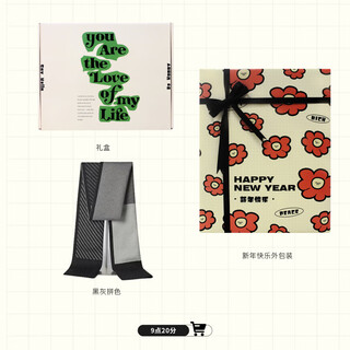 People renhe youjia 9:20 wool scarf for boyfriend valentine's day gift autumn versatile birthday anniversary scarf new year's model black and gray color matching