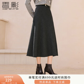 Xiangying gray woolen skirt women's 2025 winter new style wool elegant commuting high waist covering crotch a-line skirt medium gray l 165/88a/110-125jin jin is equal to 0.5 kg