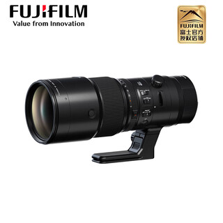 Fujifilm medium format camera lens gf500mmf5.6 r lm ois wr