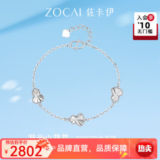 Zokai platinum bracelet condensed small gourd pt950 platinum jewelry fulu adjustable plain chain new style gift for girlfriend 5.39g platinum bracelet/return more and make up less (15.5+3cm)