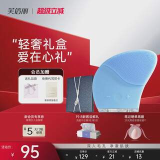 Fubelli nose hair device beili nose hair trimmer electric men's nostril shaving and nose hair cleaning facial cleansing gift box