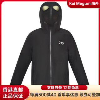 Dayiwa 21 new 56045605 male alien sun protection suit graphene skin thin fishing suit de-5604cs (with goggles) black xl