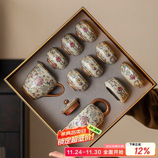 Xiyuanji lotus truncatula blue and white ru kiln tea set complete set of high-end gifts for parents and elders as a mid-autumn festival souvenir gift lotus truncatula beige and yellow ru kiln daxi shi teapot 9-piece set