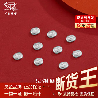 Chinese jewelry pure silver 999 pure silver investment silver ingot silver bean ingot silver nugget broken silver round bean collection for birthday gift 10g set (1g silver beans*10 pieces)