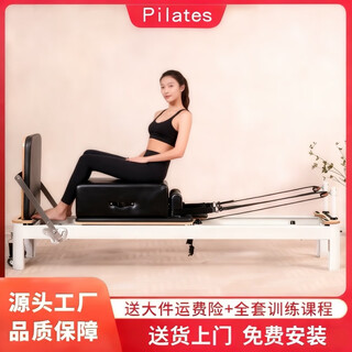 Soxw aluminum alloy pilates core bed equipment household large equipment yoga bed gym commercial foldable reformer hall model black-aluminum alloy small white bed