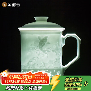 Gold inlaid jade huang shouliang handmade tea cup jingdezhen yingqing carved business office home tea cup gift giving good luck
