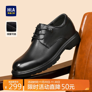 Heilan house (hla) leather shoes men's business formal shoes thick soles increased casual derby shoes haapxm3ebh291 black 42