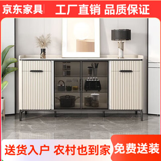 Sideboard against the wall integrated cabinet modern minimalist sideboard multifunctional wine cabinet storage cabinet living room tea cabinet black metal + slate + 0.84m long sideboard