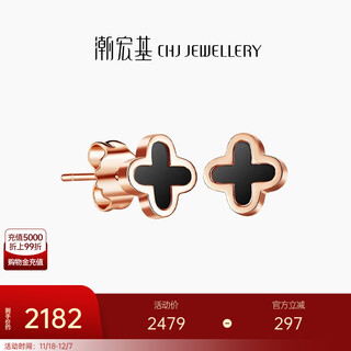 Chao acer small lucky shadow four-leaf clover 18k gold earrings for women rose gold color gold earrings for girlfriend birthday gift yd red 18k gold agate earrings