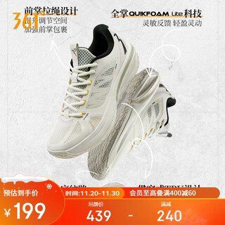 361 basketball shoes men's speed bb team autumn youth professional training sports shoes men's 672521118-1