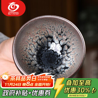 Multipotent built tea cup, tea cup, iron tire tea cup, master cup, original mineral glaze ceramic tea set, exquisite gift box