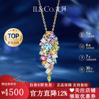 Il&co youke chunhuaying 18k gold natural multi-color gemstone necklace female birthday valentine's day gift for wife 18k gold multi-color gemstone necklace