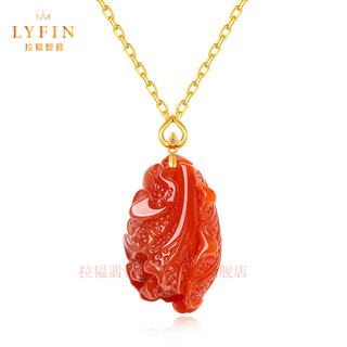 Layun feiyin nanhong agate pendant baicai cabbage nine luck soaring necklace women's 18k gold zodiac year gold-absorbing pendant 18k nanhong baicai pendant + 18k gold chain