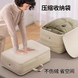 Forty thousand kilometers down jacket storage bag clothing compression bag portable travel four-piece set storage bag sheet quilt cover organizing bag